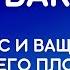 АЛЬ БАКАРА ЗАЩИТА ВАС И ВАШЕГО ДОМА ОТ ВСЕГО ПЛОХОГО