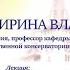 Лекция И В Степановой г Москва Три дискуссионных тезиса об эстетике Даргомыжского