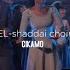 CIKAMO By El Shaddai Choir Official Video