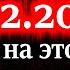 ХАЗИН Компании в США обязаны будут сдавать аудиторские заключения по новым стандартам 21 12 20