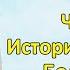 Мастер класс по Таро Часть 1 История карт Таро Большие и малые арканы