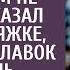 Я тебе что банкомат Мелочь твоя даром не нужна сказал богач бродяжке встав за прилавок