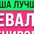 Мы Разработали ЛУЧШУЮ Танцевальную Тренировку Для Похудения 1 КГ за 30 Минут