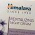 Himalaya Revitalizing Night Cream