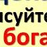 21 декабря нарисуйте этот таинственный знак богатства на руке Знак на ладони для коррекции судьбы