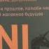 обзор на книгу Ты сама себе психолог Елена Друма