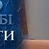 Хочет ПОКОНЧИТЬ с собой изза несчастной ЛЮБВИ Говорить Україна Архів