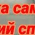 Очистка самогона запаха не будет Лучший способ очистка молоком