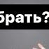 ФОНДЫ ДЕНЕЖНОГО РЫНКА что это и какой выбрать Фонды ликвидность какой лучше