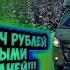 ДАЛЬНОБОЙ НА ГАЗЕЛИ ИТОГИ 10 ДНЕЙ РАБОТЫ грузоперевозки дальнобойщик рейс