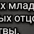 Правило схим Антонии за убиенных младенцев Ответ святых отцов Сила молитвы Поясняет Ирина