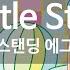 Little Star 스탠딩 에그 Standing Egg KY 59170 KY Karaoke