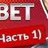 ВОПРОС ОТВЕТ Выпуск 6 Часть 1 Доктор Комаровский