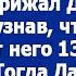 Отдавай мою долю Муж прижал Дашу к стене узнав что та скрыла от него 13 ю зарплату