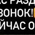 ПРОСТО СМОТРИ ОН НЕ СМОЖЕТ МОЛЧАТЬ