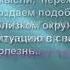 Тета хилинг Мастер класс Болезнь как путь к счастью