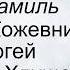 в память ушедшим одноклассникам