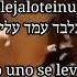 Vehi Sheamda והיא שעמדה Y Esta Promesa Cantan Yakov Shwekey Y Shlomi Shabat