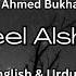 Nasheed Taweel Alshawq Ahmed Bukhatir Arabic English Urdu Lyrics Nurture Soul Rays