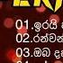 Video 38 Music Sinhala Songs M S Fernando M S Fernando Songs Sri Lanka