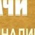 Геннадий Гладков Джентльмены удачи Основная тема на пианино