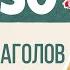 Урок 8 ТОП 30 ТУРЕЦКИХ ГЛАГОЛОВ ГРАММАТИКА которую вы точно ВЫУЧИТЕ Быстро учим Турецкий язык