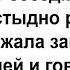 Тётя Зина я вас хочу Анекдоты Юмор Позитив