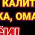 Эрта тонгдан жуда гузал дуо РИЗК БАРАКА БОЙЛИК БАХТ ОМАД ОЛИБ КЕЛАДИ