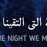 مترجمة Lord Huron The Night We Met