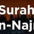 Аббади Хуссам Сура 53 Ан Наджм СУРА ЗВЕЗДА