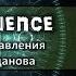 Школа науки управления Тектология Богданова