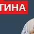 Ярослав Грицак За цю війну відповідальні почасти США зокрема уряд Обами