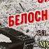 Расцвела под окошком болоснежная вишня сл Алексей Кракин муз народная под гармонь