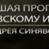 Большая прогулка по французскому Индокитаю Лаос и Камбоджа