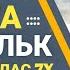 ЯСИН РАХМАН ВАКИ А МУЛК ФАТИХА 7X ИХЛАС 7Х ФАЛАК 7Х НАС 7Х АЙАТУЛЬКУРСИ 7Х СИРАТУЛЛАХ РАУПОВ