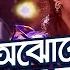 মমত ময ম য র ক ন ন য ভ স গ ল ইয স ট র র মঞ চ Reshma Piano Round Rtv Reality Shows