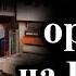 Путин събра ръководството на отбраната за да говорят за ракетите Орешник 23 11 24 г