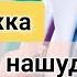 Задержка Бенамоз нашудан хайзбини Аз чи сабаб мешавад хаётисолим хайзбини