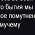 Редкое интервью А А Зиновьева телеканалу Русь 1997