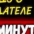 ЭТУ ПРАВДУ НЕ ХОТЯТ ГОВОРИТЬ НО Я СКАЖУ История Ученого Физика Николы Теслы о Боге и Вере