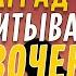 5 особых наград от Аллаhа для тех кто воспитывает девочек