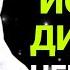 БАРНО ОТИНОЙИ АЗА ТУТИШ ИСЛОМ ДИНИДА НЕЧЧИ КУН БИЛАСИЗМИ ЭШИТИНГ ДУО ҚИЛИНГ