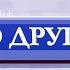 Майя не расстраивайся Авторский комментарий Ольги Дзятковской Это другое