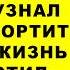 ЖЕНЯ ИСПОРТИЛА МНЕ ЖИЗНЬ И Я РЕШИЛ ОТОМСТИТЬ