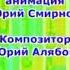 Заставка титры передачи Почемучка на телеканале Бибигон 2007 2010