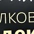 12 декабря Четверг Евангелие дня 2024 с толкованием Рождественский пост