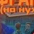 НУЖНЫ ЛИ БЫЛИ КНИГИ ПО HELLO NEIGHBOR Hello Neighbor Books Feat Дайли