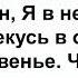 22 10 2024 Ожидание и испытание вашей веры Тарасенко В