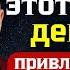 Наденьте этот ЦВЕТ 31 декабря и привлеките много ДЕНЕГ в 2025 году