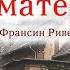 Надежда матери Очень интересный христианский рассказ часть 6